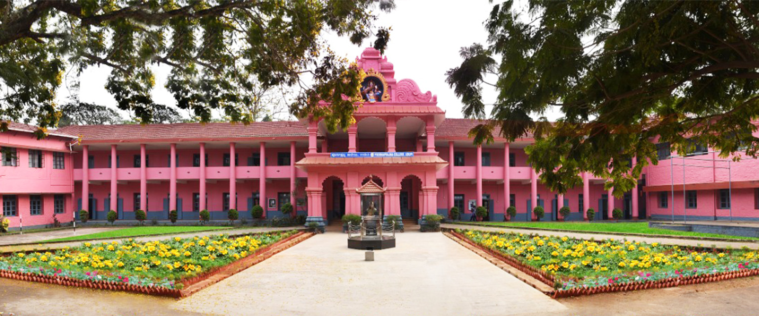 Poornaprajna College